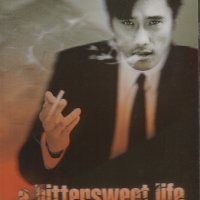 달콤한 인생 (A Bittersweet Life) 블루레이 렌티큘러 한정판