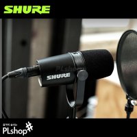 슈어 MV7X SHURE MV7X 마이크 팟캐스트 유튜버 홈레코딩 보컬녹음