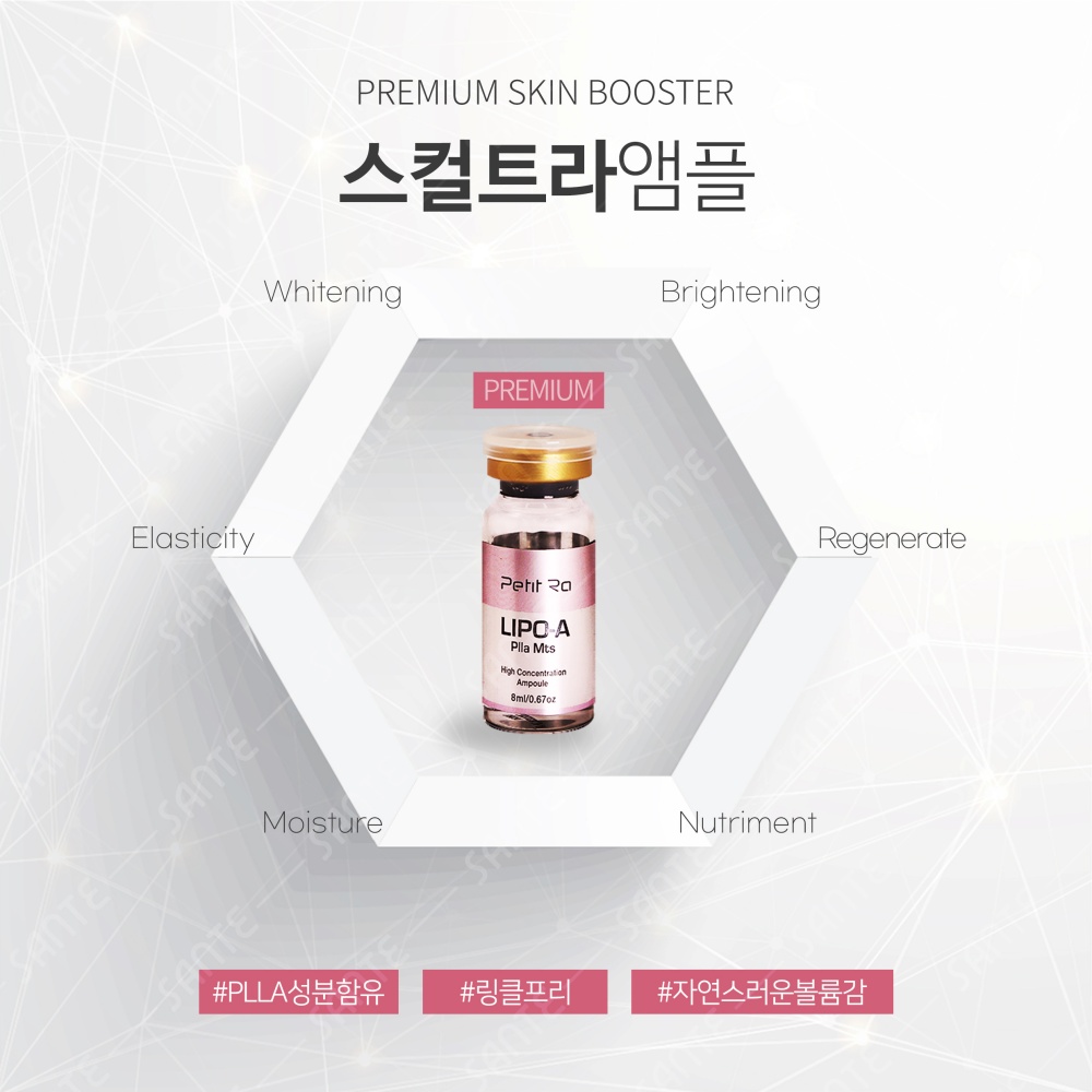 효능촉진앰플(콜라겐)