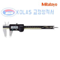 MITUTOYO 미츠토요 500-182-30 CD20APX 200mm 0.01mm단위 디지털 버니어 캘리퍼스 검교정포함구매 KOLAS