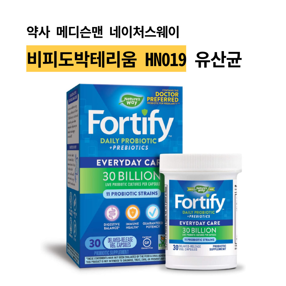 <b>네이처스웨이</b> 변땡 유산균 비피도박테리움 HN019