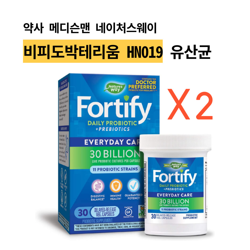 <b>네이처스웨이</b> 변땡 유산균 비피도박테리움 HN019 X 2개