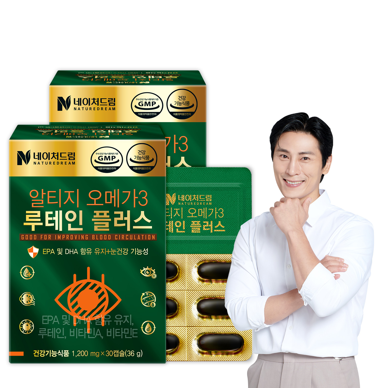 네이처드림 알티지오메가3 루테인 플러스 1,200mg 비타민A 비타민E 30캡슐 2박스