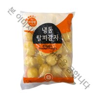 냉동알감자 (탈피 1kg)