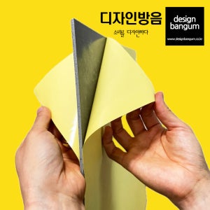 차음재 방음재 접착식 돌차음재 4T접착식