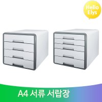 사무실 책상 서랍 A4 서류 수납 보관 문서 지류 정리