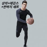 겨울 마라톤 복장 트레이닝복 등산 러닝 자전거 야외 운동 축구 스포츠 방한 트레이닝 용품