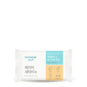 궁중비책 베이비 세탁비누 200g
