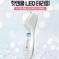 LED 얼굴마사지기계 페이스쿨러 쿨링마사지기 스킨쿨러 쿨링기