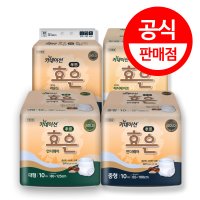 카네이션 효은 성인용기저귀 속기저귀 일자형 30매X8팩 (1BOX)