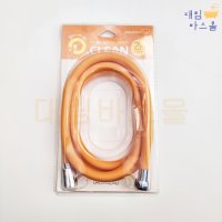 대림바스 PVC 샤워줄 샤워호스 라이언 오렌지 꼬임방지 에코 욕실호스 2m