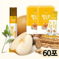 배 도라지 생강 300달톤 초저분자 1000mg 고함량 피쉬 콜라겐 젤리 60포