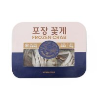 포장꽃게1kg