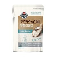 CJ 오천년의 신비 명품 천일염 (굵은입자) 1kg