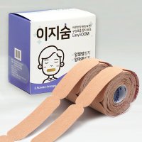 수면 입마개 테이프 구강호흡 개선 밴드120회