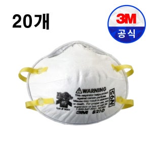 3M 8210 2급 방진 N95 마스크 분진 산업용 공업용 방역 미세먼지 20개