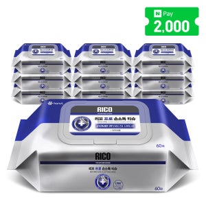 리꼬 프로 손소독티슈 캡형 60매, 10개