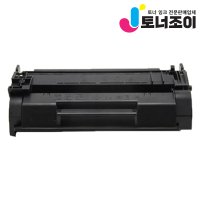 캐논 재생 토너 CRG-057 LBP228x LBP223dw MF-442dw 호환