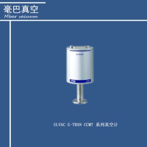 ULVAC G-TRAN CCMT 시리즈 진공 게이지 CCMT-1000D CCMT-100D CCMT-10D