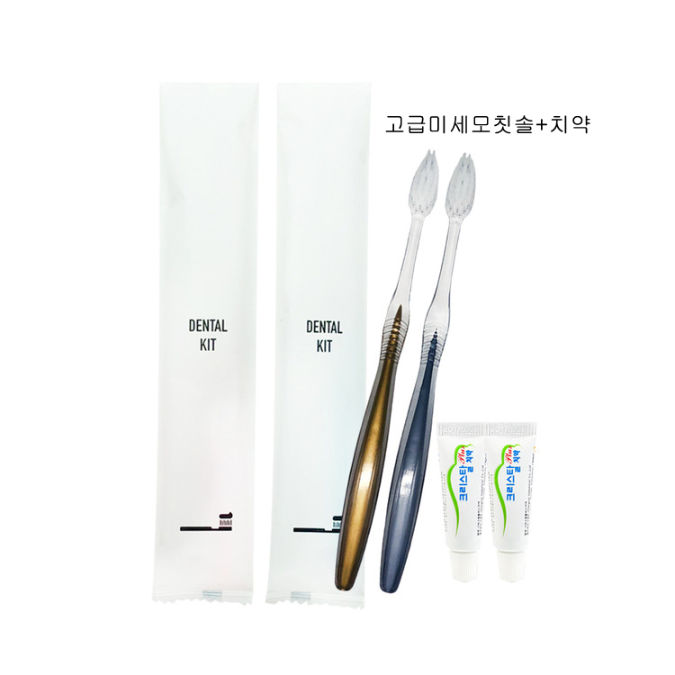 미세모 고급 칫솔 + 치약 (1000개) 대용량 일회용 칫솔 개별포장 호텔용 병원용