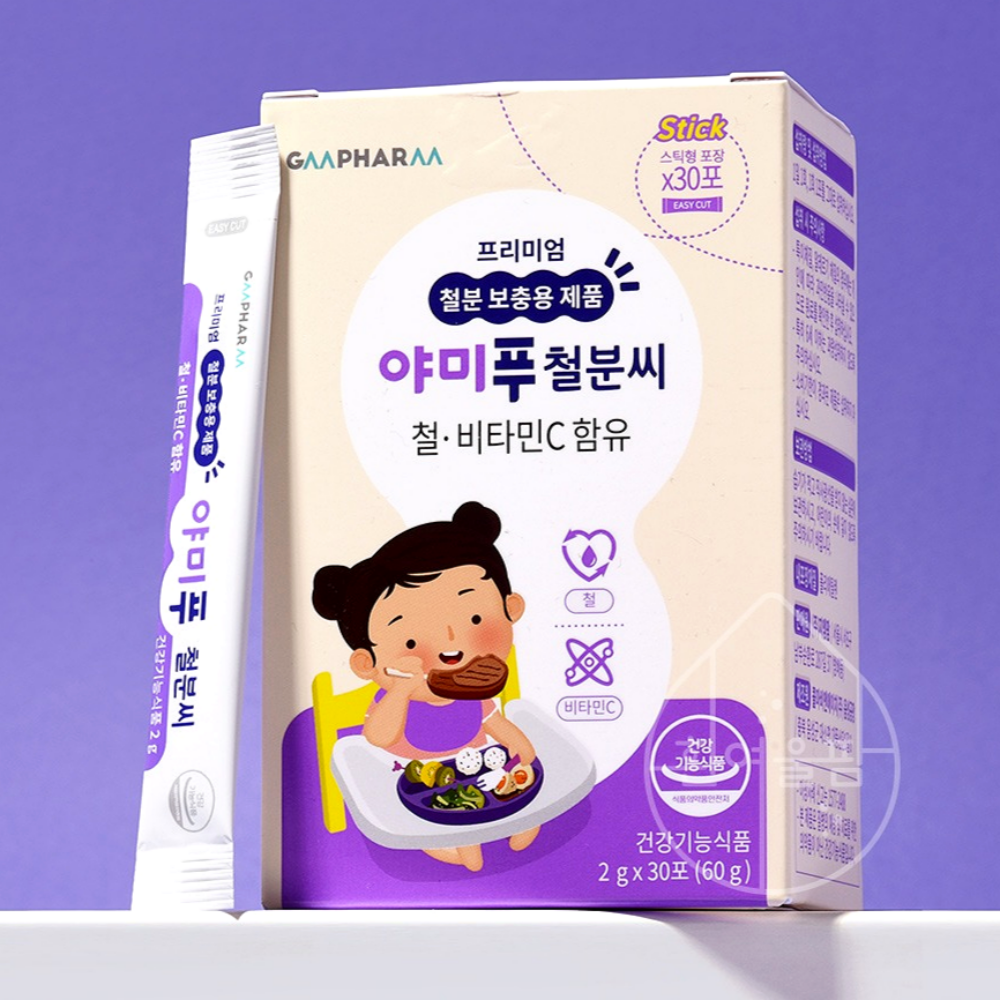 어린이철분제 야미푸철분씨 아기 유아 맛있는 철분 비타민C 키즈 청소년 철분영양제 포도맛