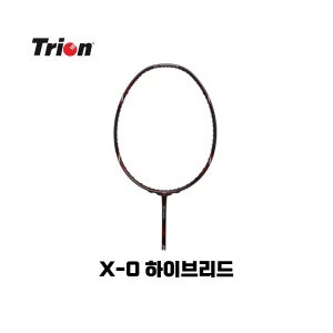 [4매듭]트라이온 X-0 하이브리드 배드민턴 라켓 파손 반값 무제한 보상