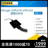 로직 분석기 아날라이저 측정기 DSlogic U3Pro16 U3Pro32 논리분석기