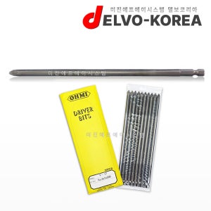 OHMI V-17 2X7X200 십자비트 10개입 6.35mm 육각 전동드라이버 비트 오미