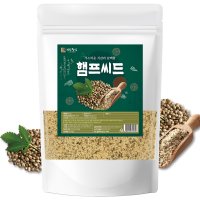 햄프씨드 2kg 햄프 씨앗 대마씨