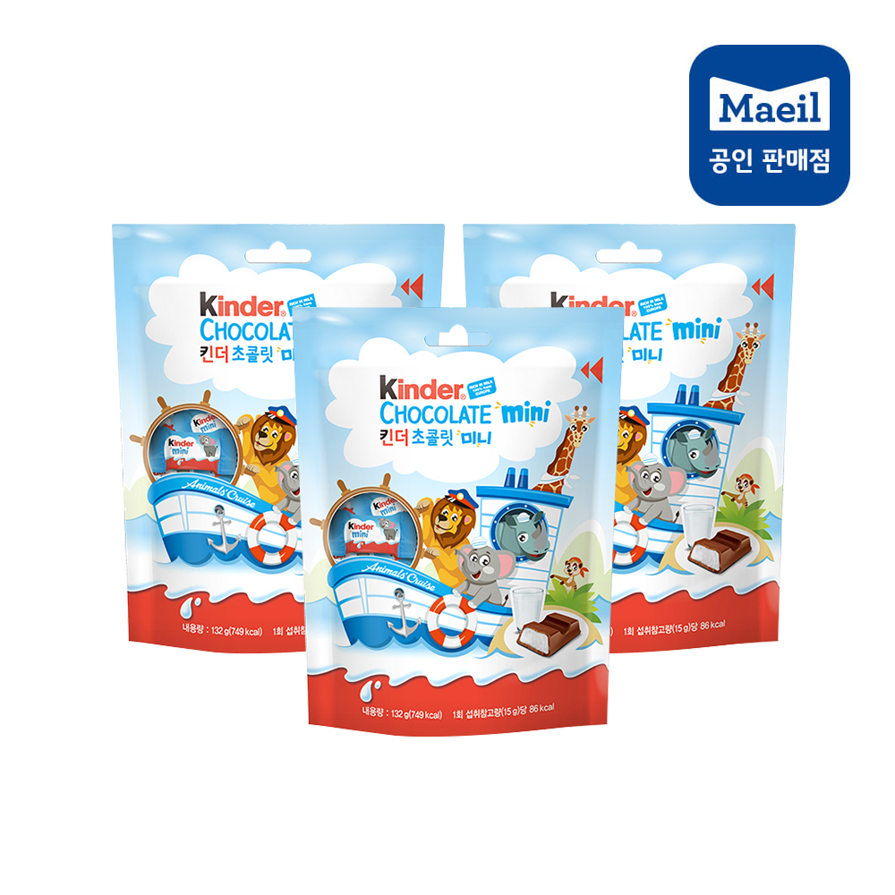 Kinder Mini Chocolate T-20, Chocolate Gift, Kinder Joy Ferrero 132g, 3 pcs