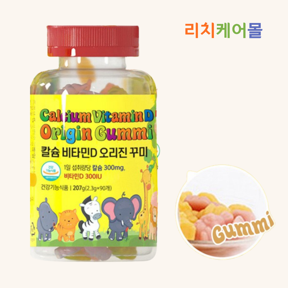성장기 키즈 <b>칼슘</b> 젤리 꾸미 어린이 <b>칼슘</b> 영양제 <b>칼슘</b>제
