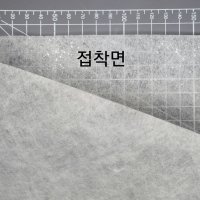 접착 부직포 (접착 종이 심지)