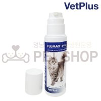 [벳플러스] 고양이 플루맥스 플루멕스(FULMAX) 150ml 호흡기영양제 허피스 칼리시