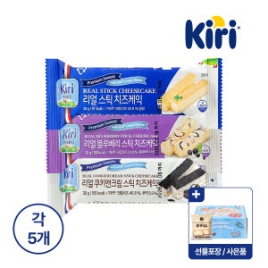 [선물포장+사은품 증정] 끼리 리얼스틱 치즈케익 30g 3종 90g, 5개