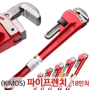 파이프렌치 18인치 렌치 몽키스패너 배관 파이프 매직 라쳇 수전