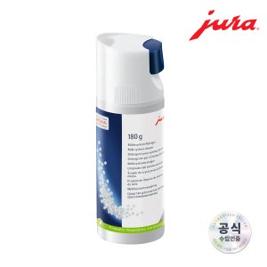 유라 제품 전용 우유 시스템 세척 알약 180g