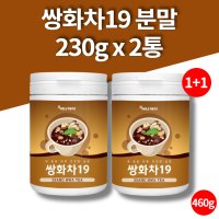 맛있는 한방 진한 옛날 쌍화 차 재료 고명 분말 탕 만들기 한국전통차 몸이따뜻해지는차