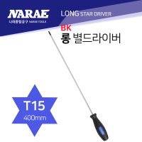 BK 롱 별드라이버 롱타입 T별 드라이버 T15 - 400MM