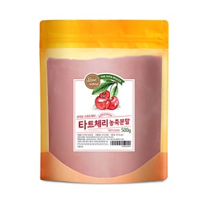 타트체리 농축분말 500g 터키산 타트체리분말