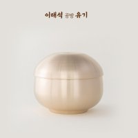 이태석공방유기 뚜껑NH, 공기NH 고급 한식