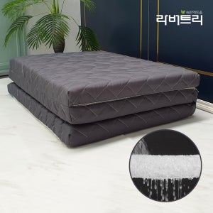 라버트리 에어코일 통풍 3단 접이식 매트리스 7.5cm 퀸(Q) 코코딥슬립