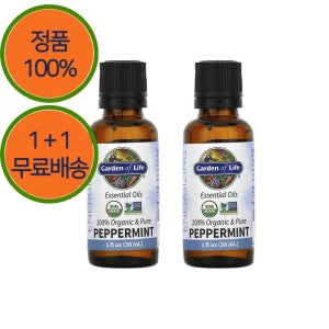 1+1 가든오브라이프 알래스카 대구 간유 오일 4300mg 오메가 액상 200ml 레몬맛