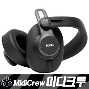 에이케이지 AKG K371 밀폐형 헤드폰