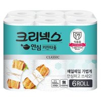 크리넥스 안심 키친타올 150매 x 6롤