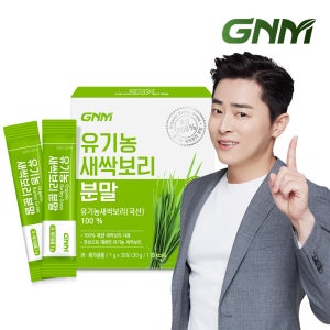 [국산 100%] GNM 유기농 새싹보리 분말 가루 스틱 1박스 / 보리새싹 보리순