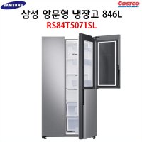 (무배) 삼성 정품 양문형 냉장고 846L RS84T5071SL 푸드쇼케이스 메탈쿨링