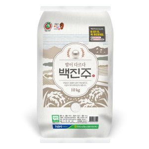 쌀 10kg 20kg 수향미 골드퀸 3호 백진주 골든퀸 신동진 추정미