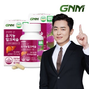 [추석선물] GNM 유기농 밀크씨슬, 2병