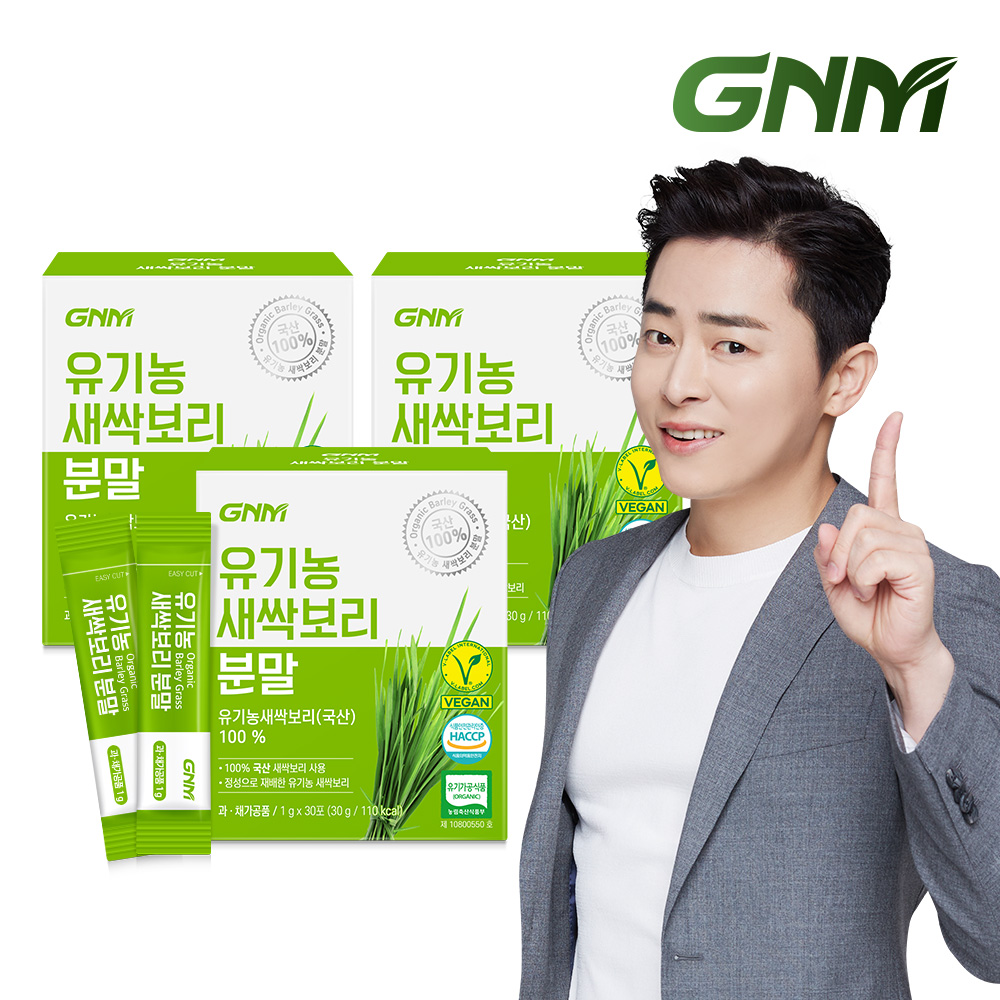 [국산 100%] GNM 유기농 새싹보리 분말 스틱 3박스