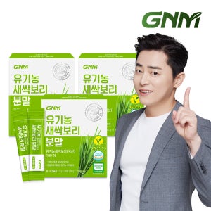 [국산 100%] GNM 유기농 새싹보리 분말 스틱 3박스